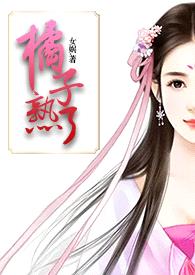 淮南有橘为枳(重生)