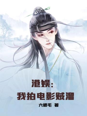 港娱:我拍电影贼溜